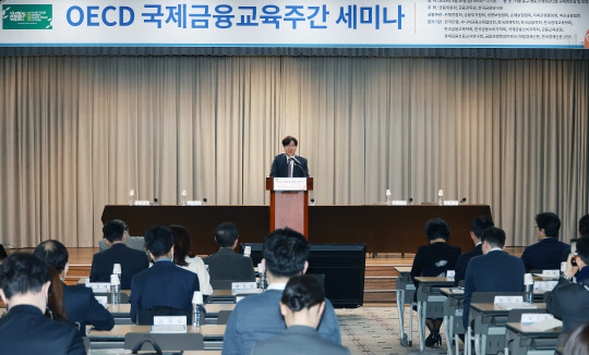 김소영 금융위원회 부위원장이 20일 오전 서울 중구 은행회관에서 개최하 2023년 OECD 국제 금융교육 주간 행사에서 발언하고 있다. 금융위원회 제공